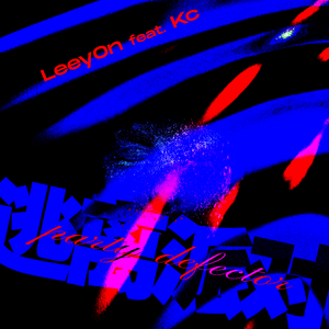 一级黄色女人深喉灌肠直播大秀
