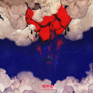 一级黄色女人深喉灌肠直播大秀
