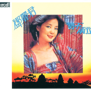 一级黄色女人深喉灌肠直播大秀
