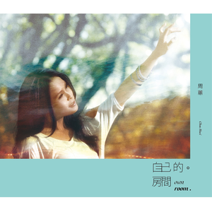 一级黄色女人深喉灌肠直播大秀
